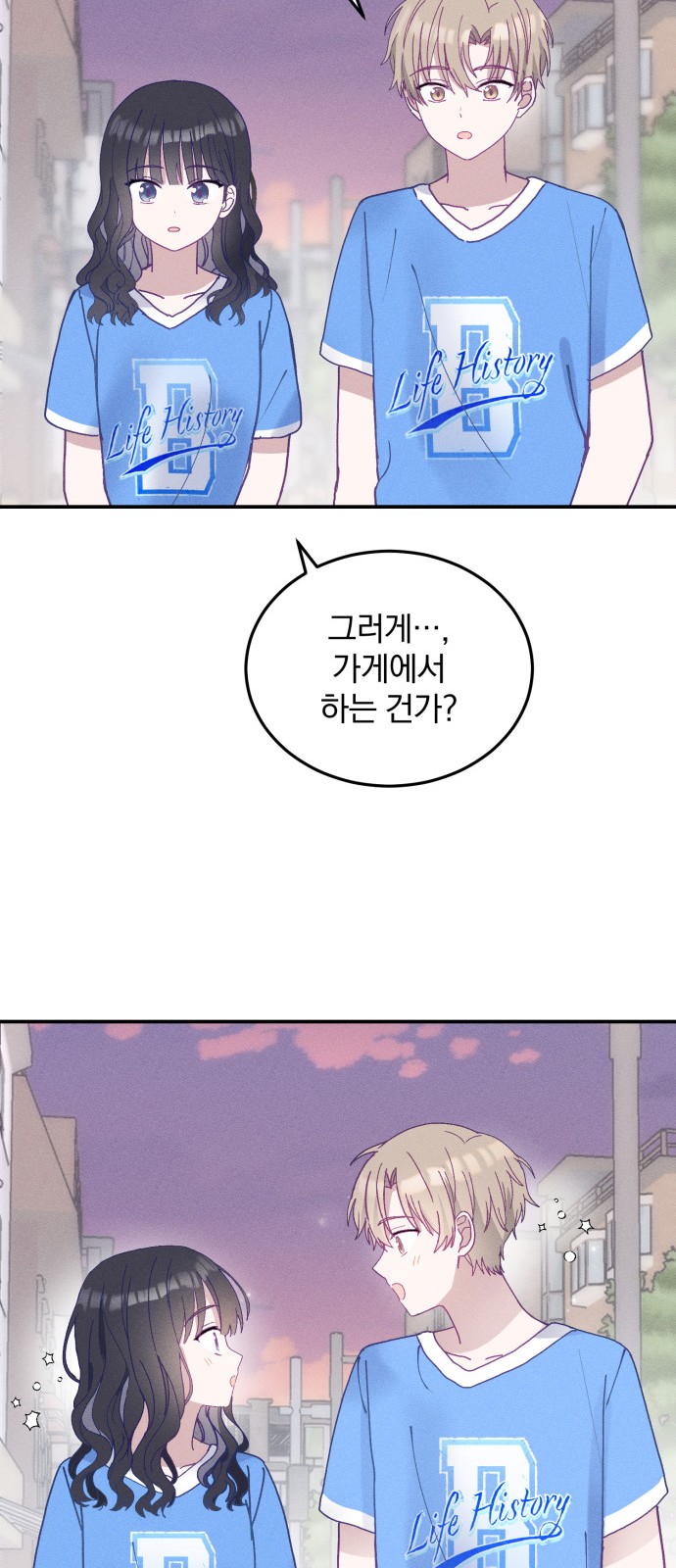 55 페이지