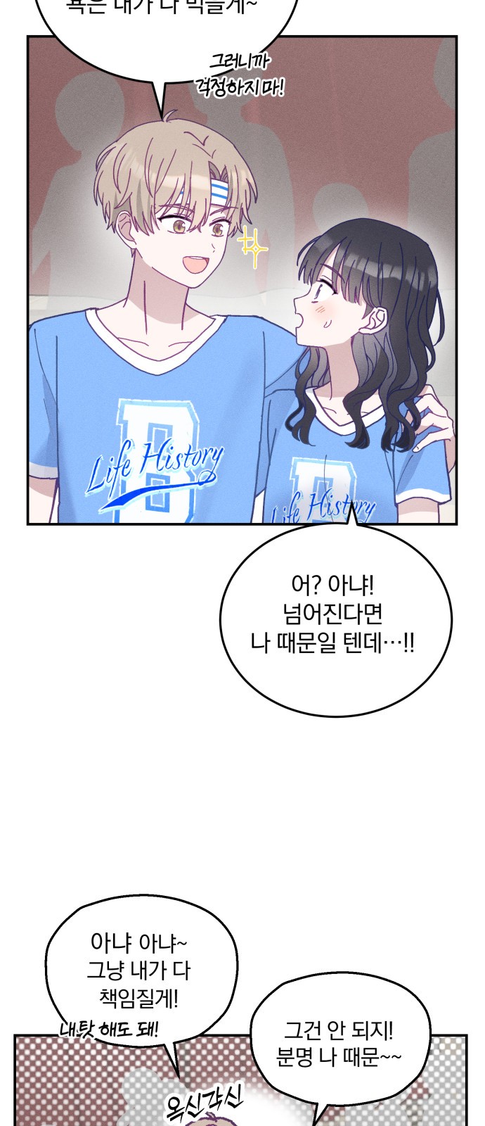 7 페이지