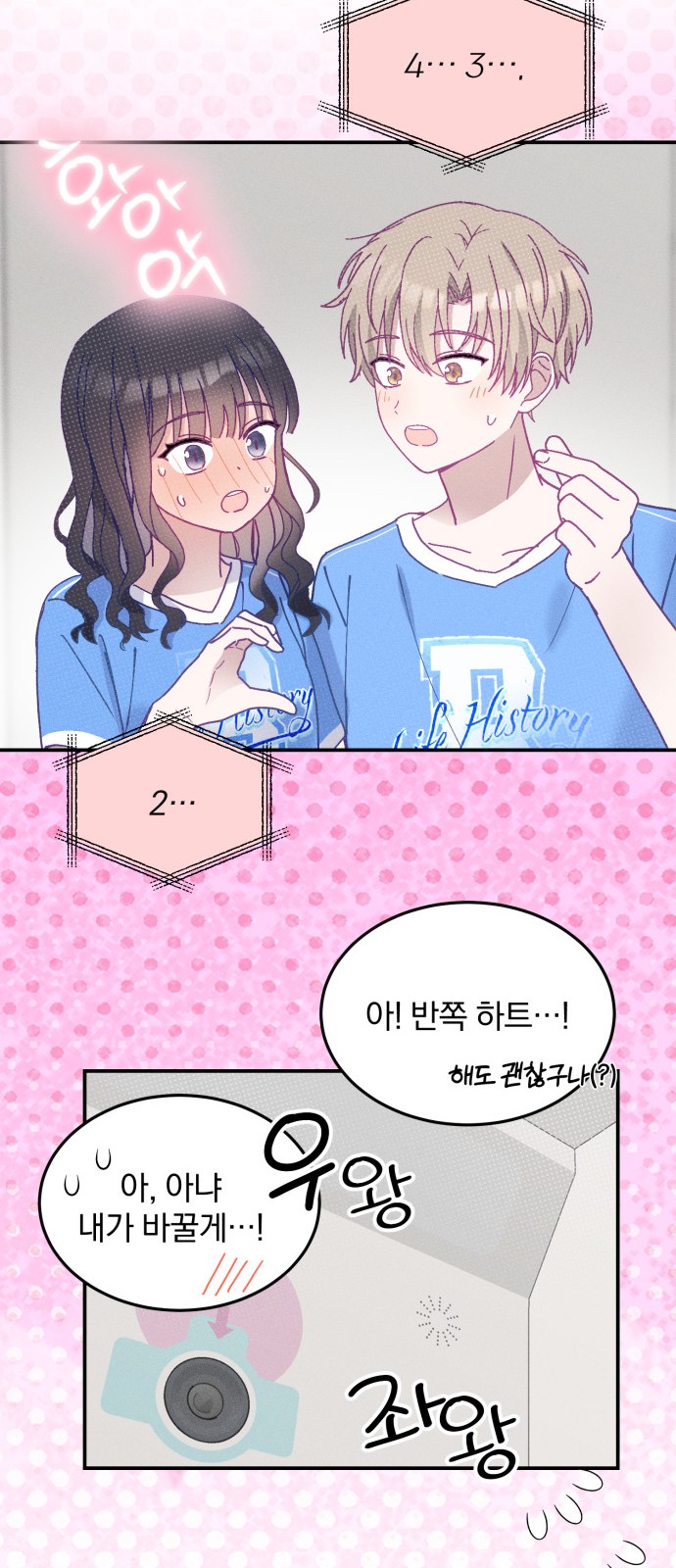 15 페이지