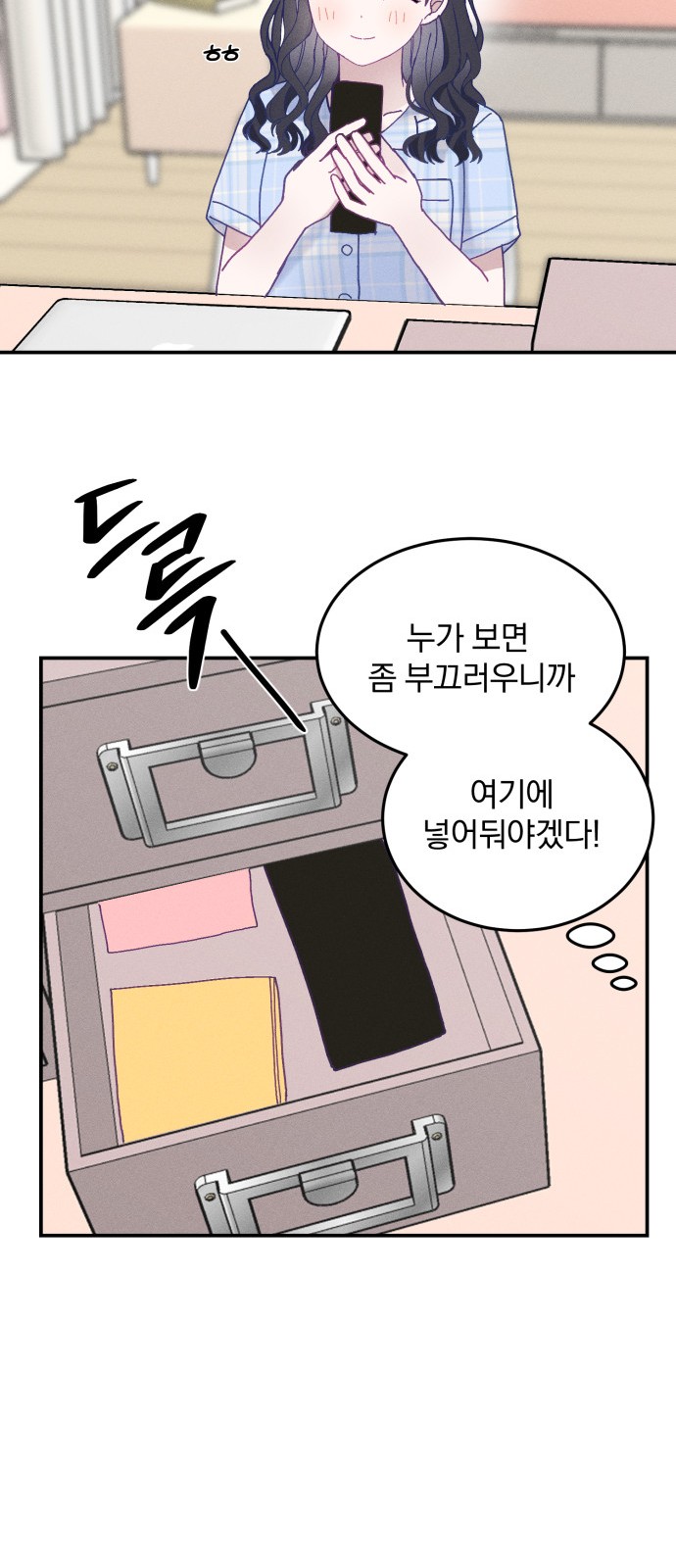 21 페이지