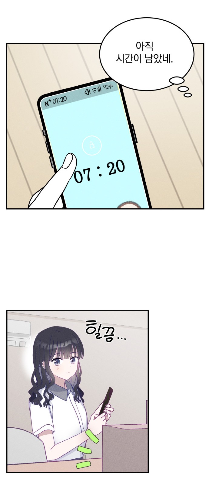 25 페이지