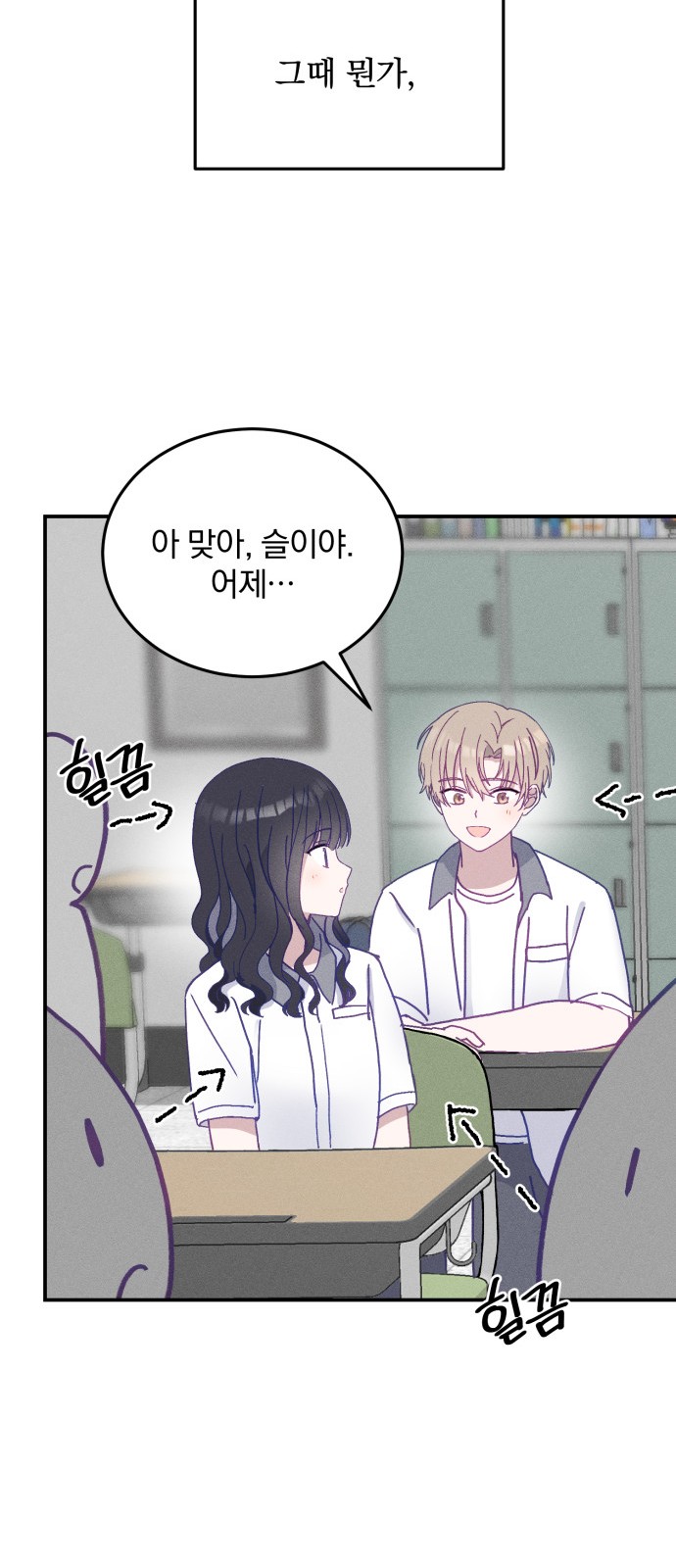 34 페이지
