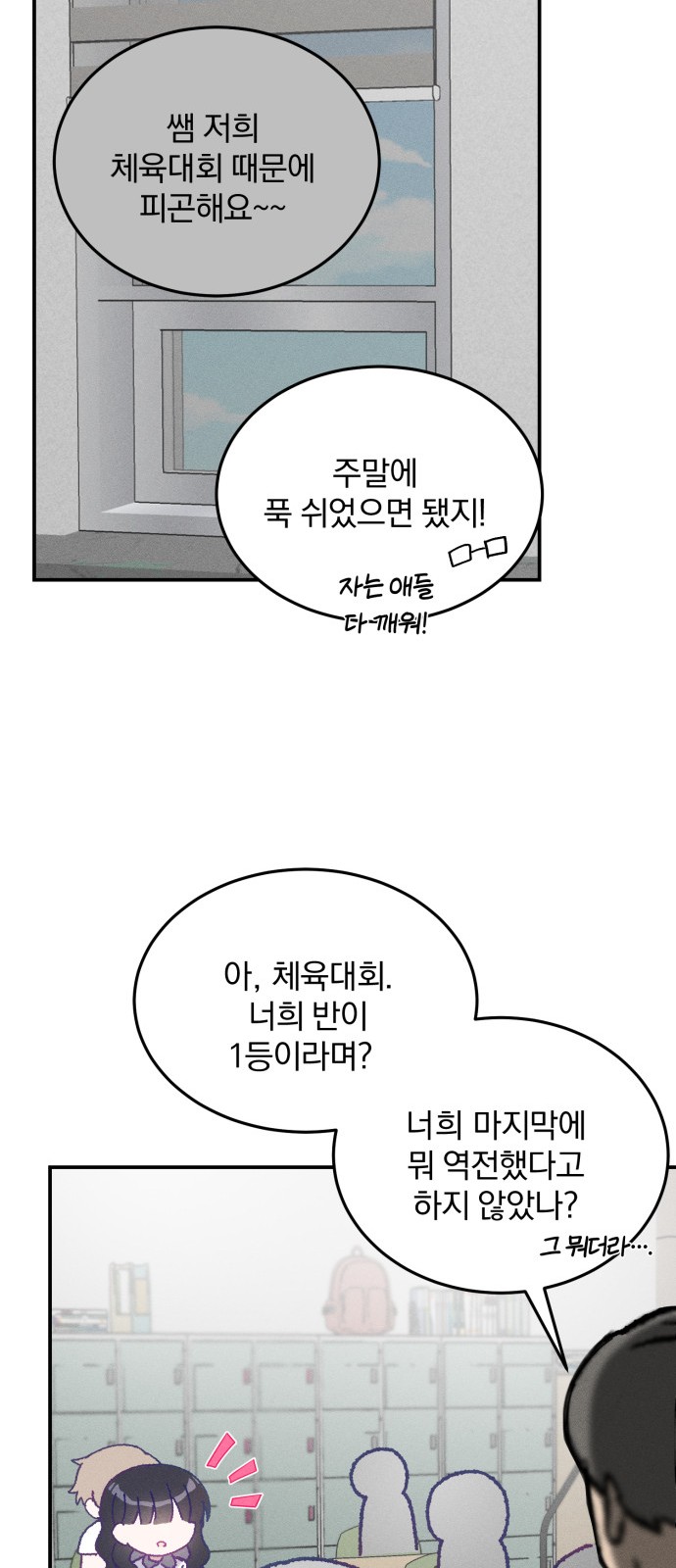 41 페이지