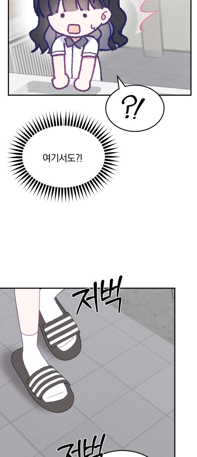 50 페이지