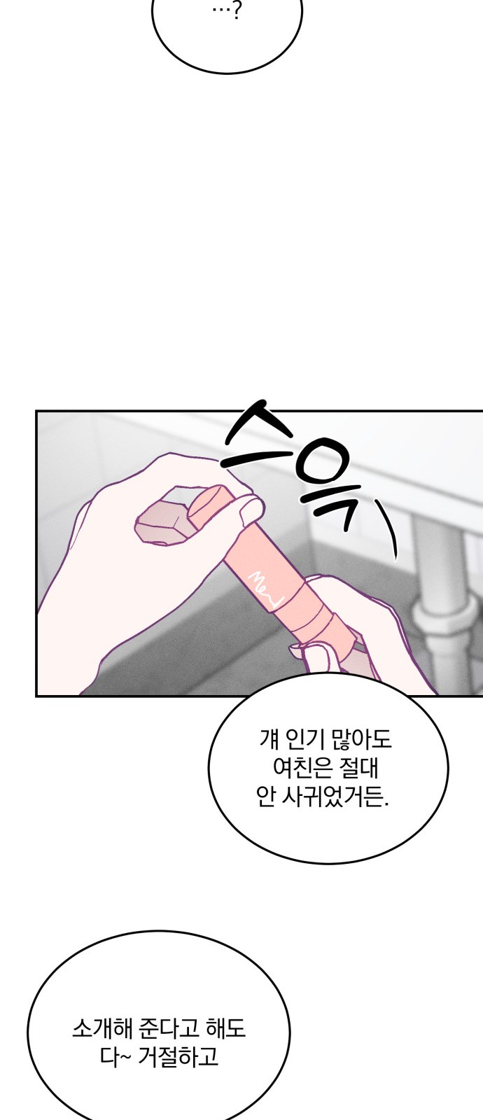 54 페이지