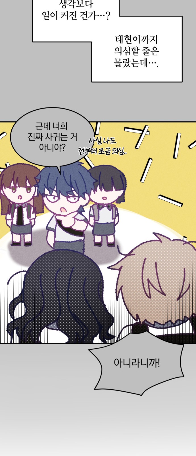 60 페이지