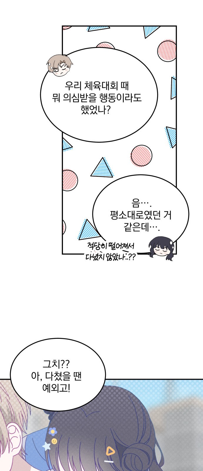 62 페이지
