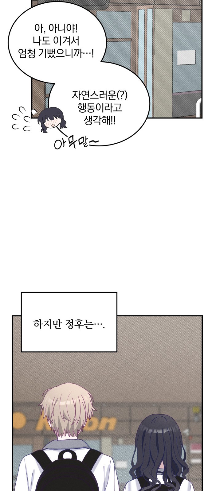 65 페이지