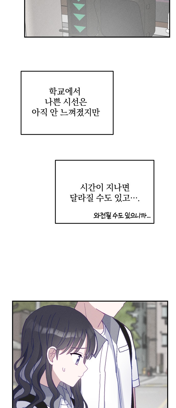67 페이지
