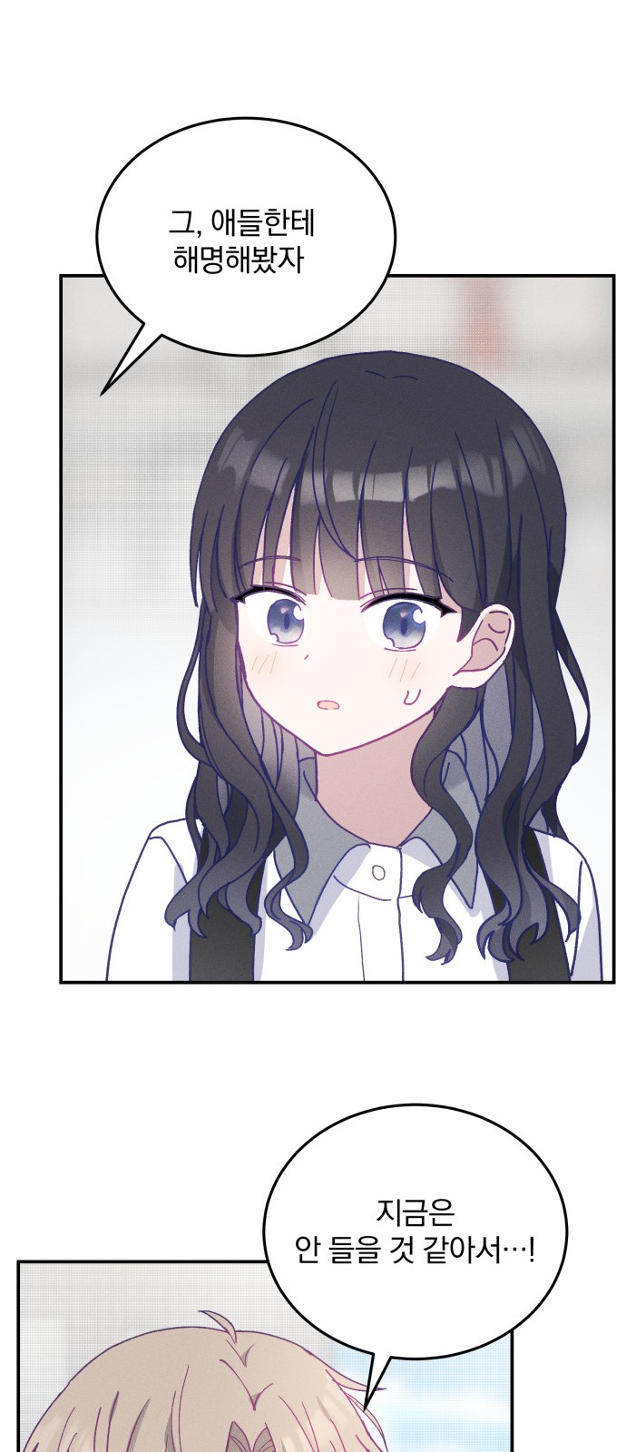 75 페이지