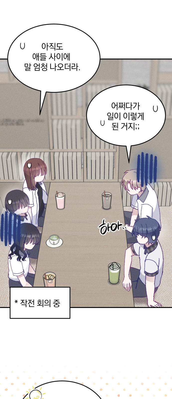 26 페이지