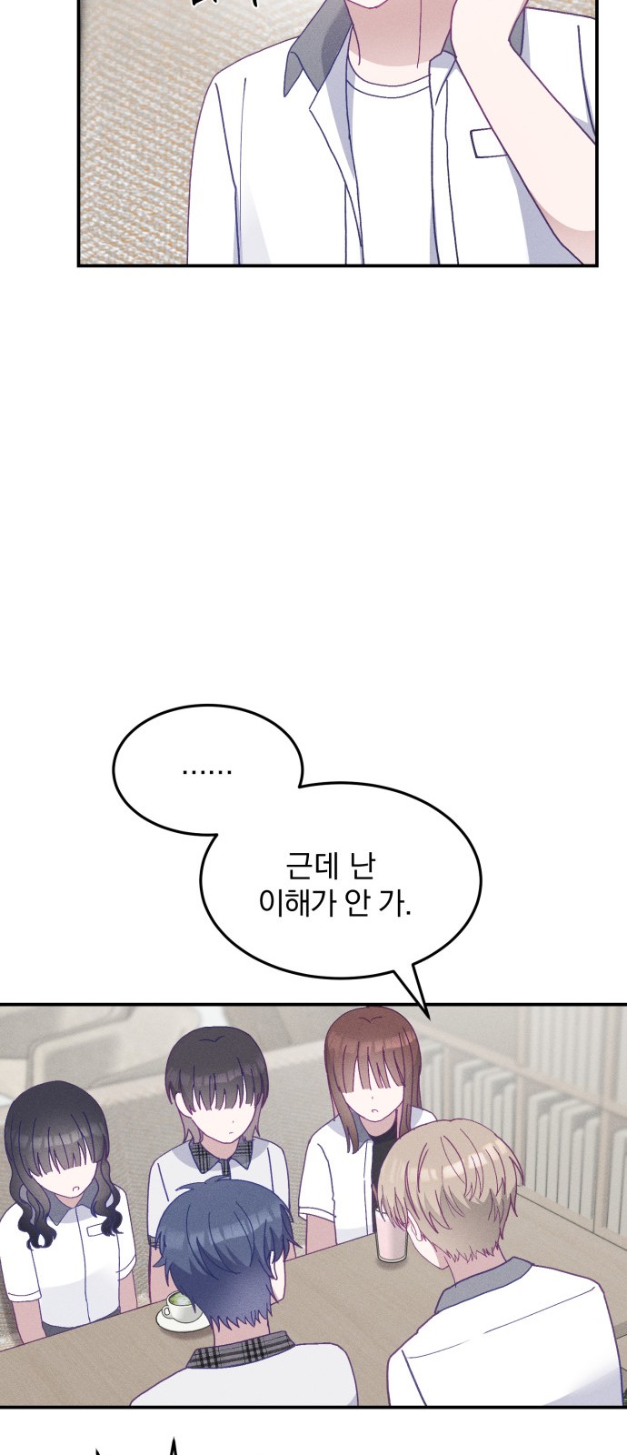 31 페이지