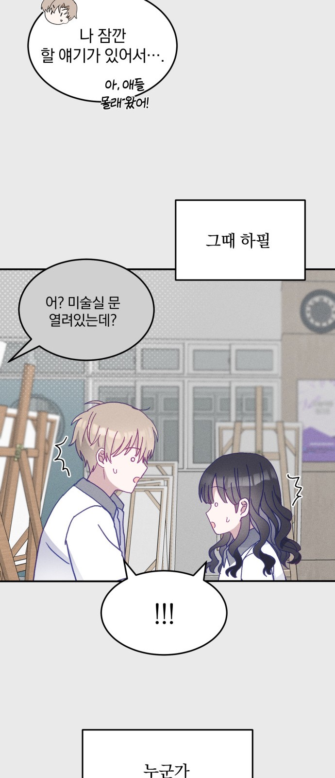 46 페이지