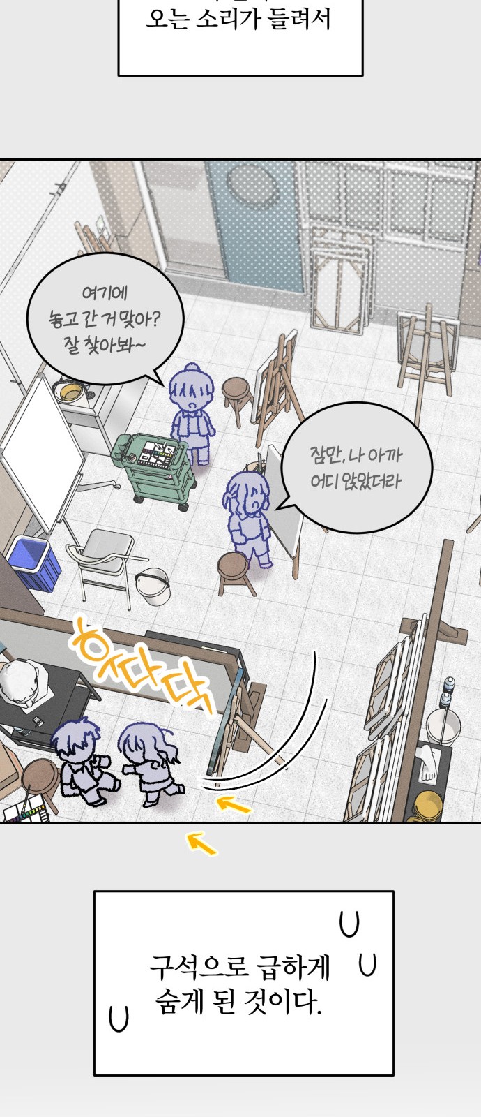 47 페이지