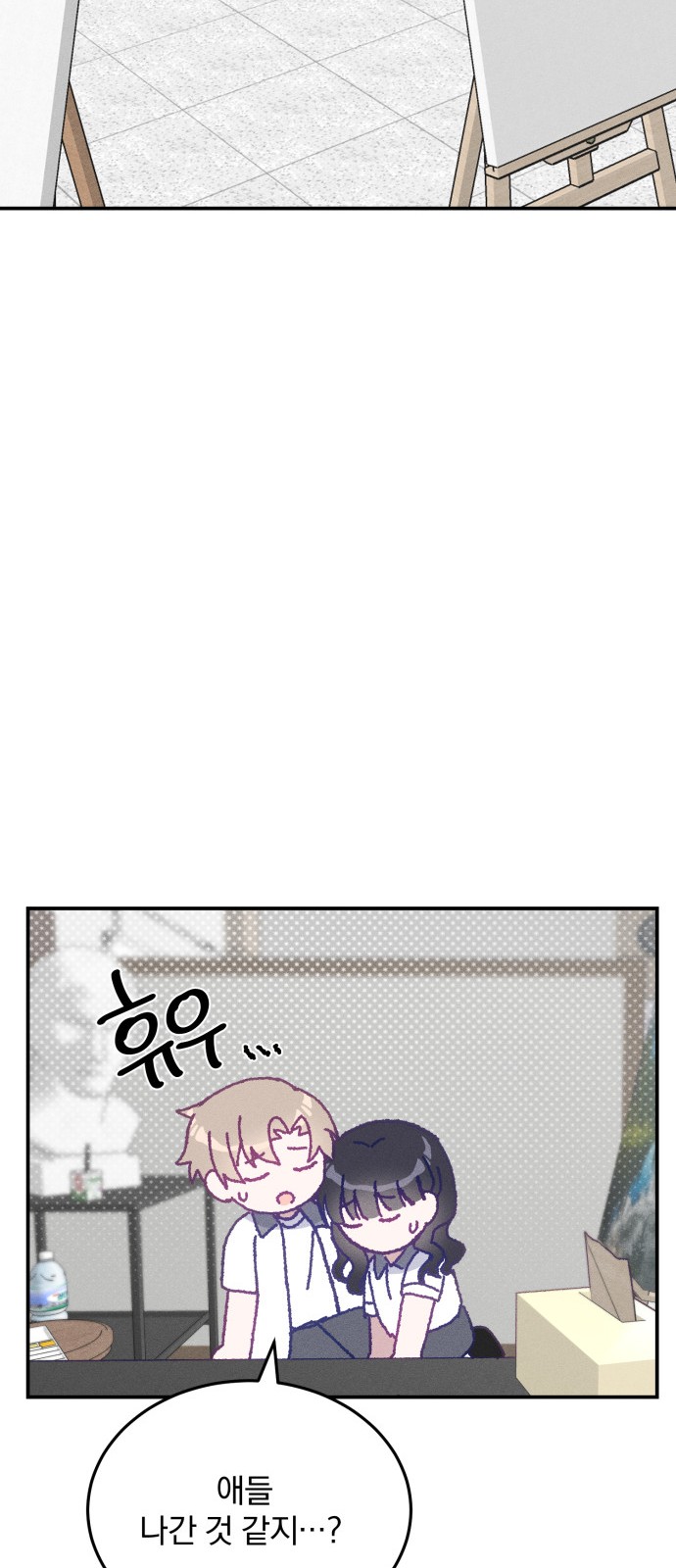 54 페이지