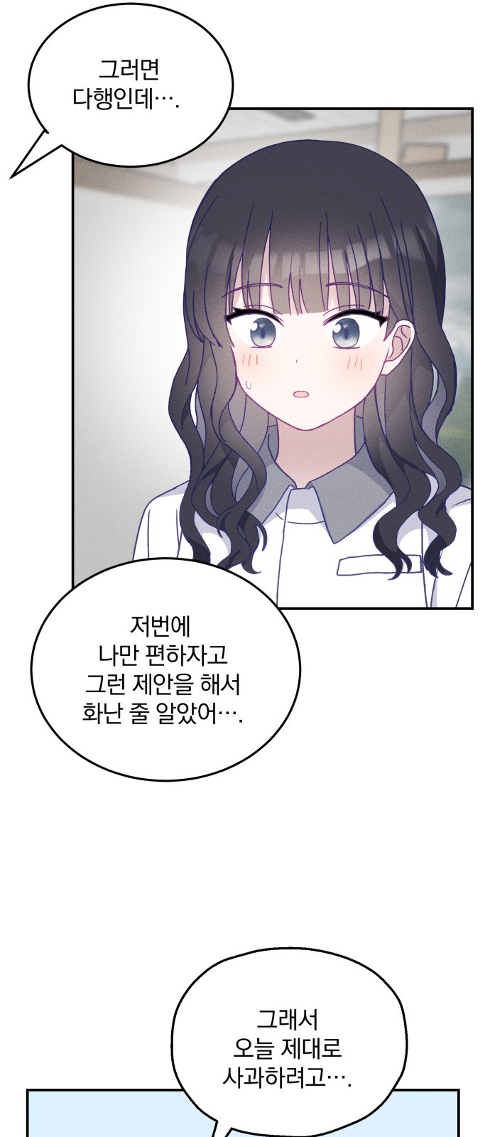 61 페이지