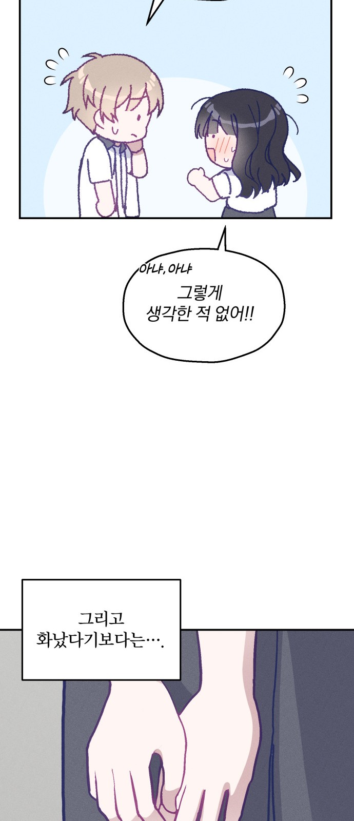 62 페이지