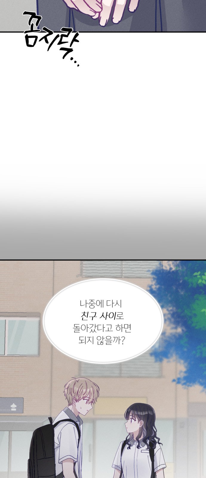 63 페이지