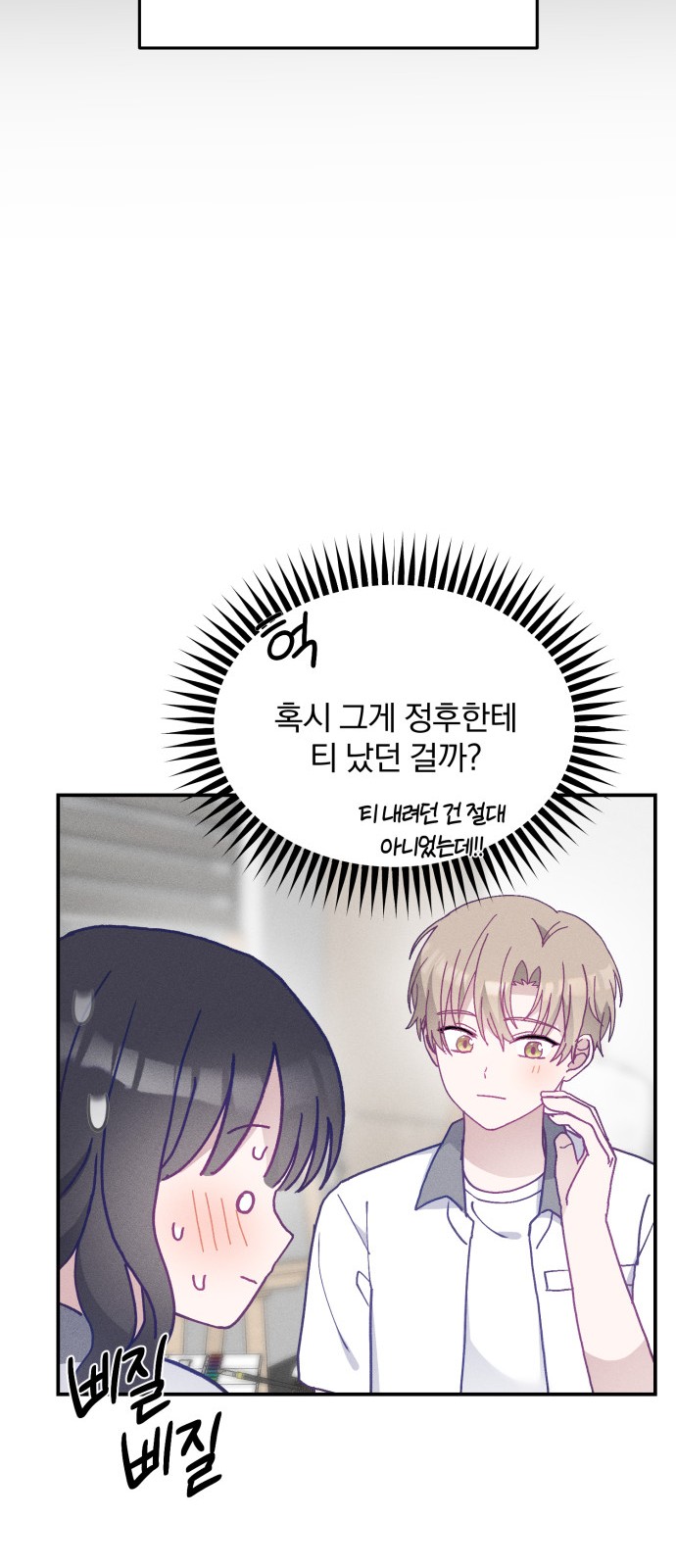 65 페이지
