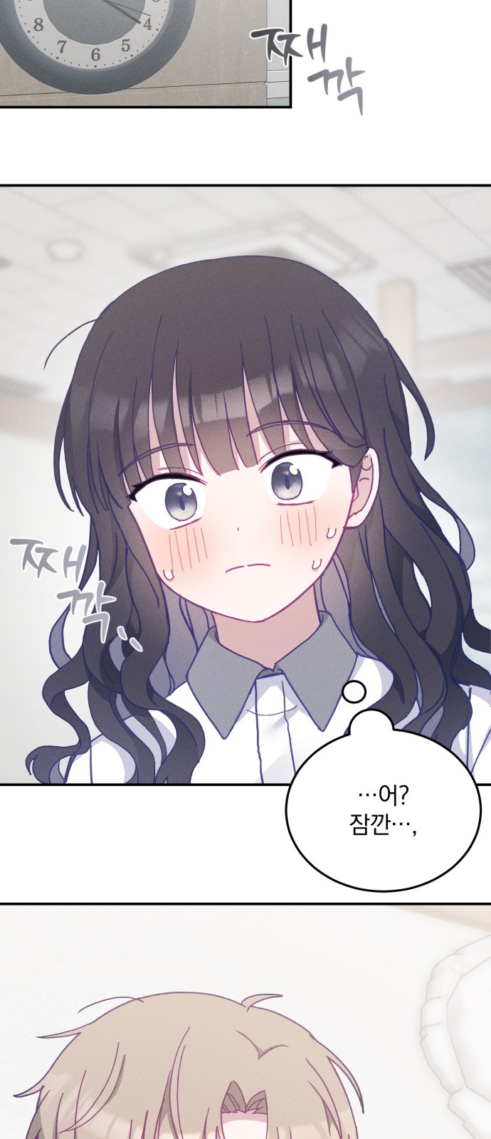 73 페이지