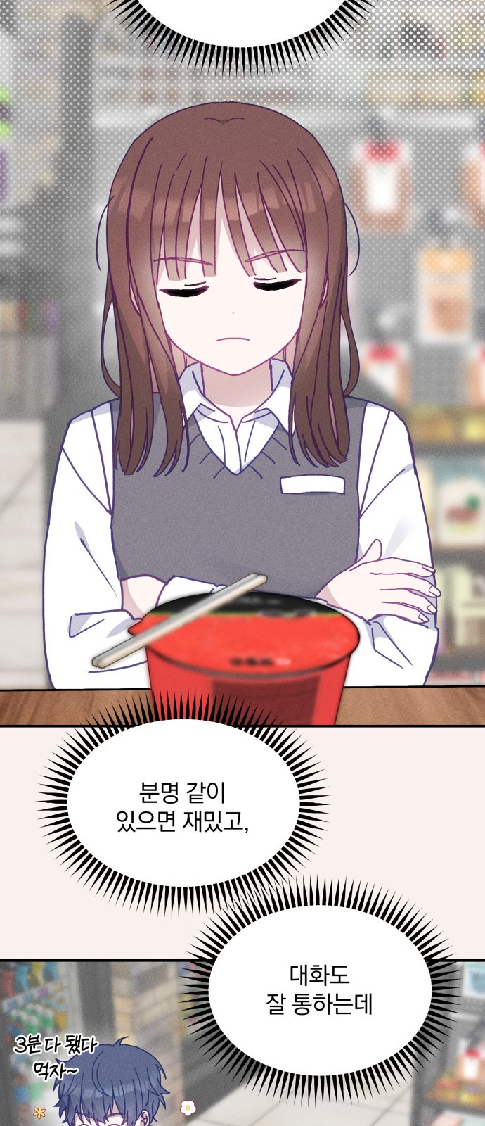 32 페이지