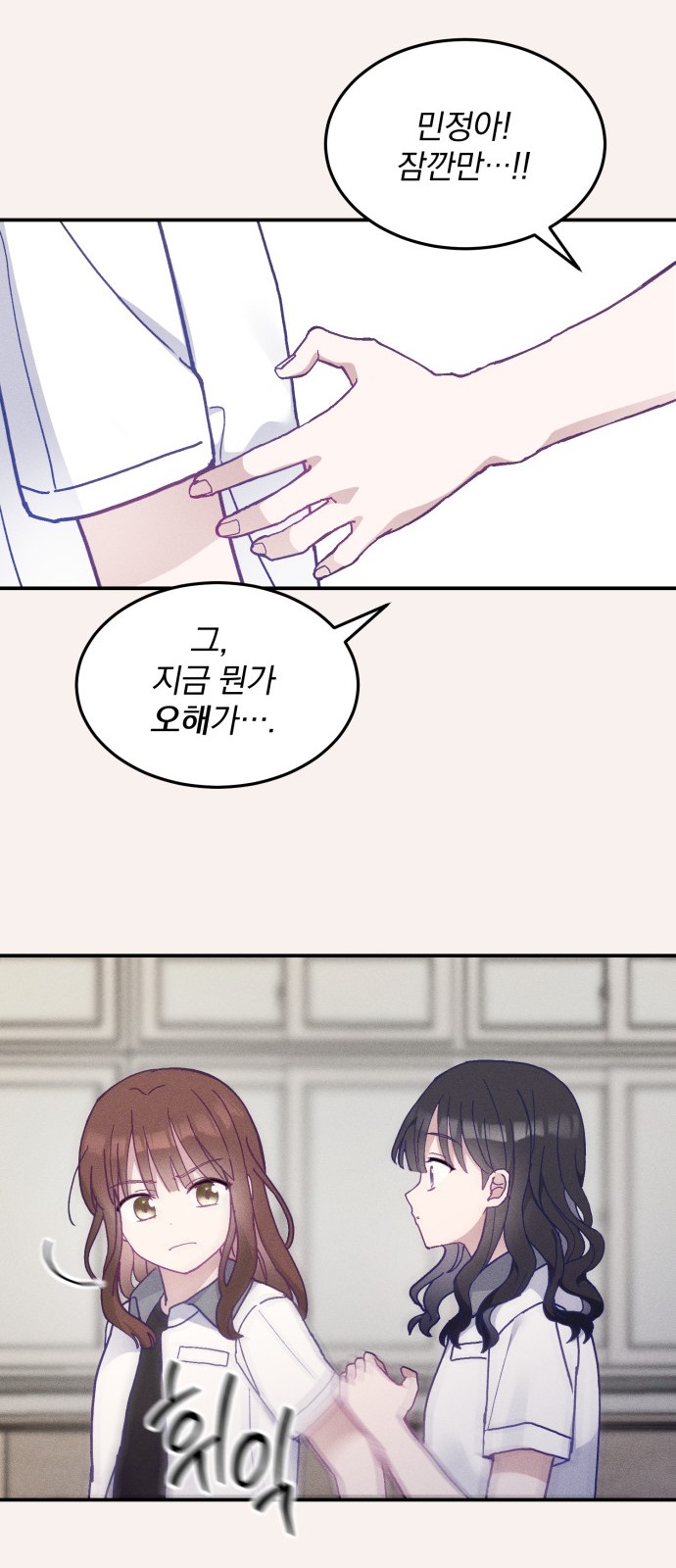 55 페이지