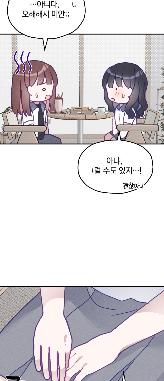 70 페이지