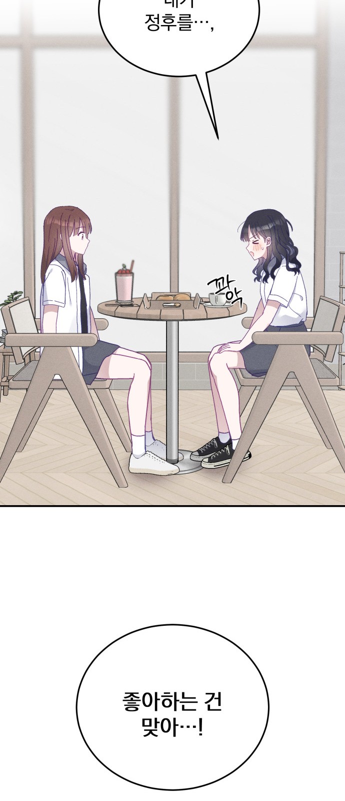 72 페이지