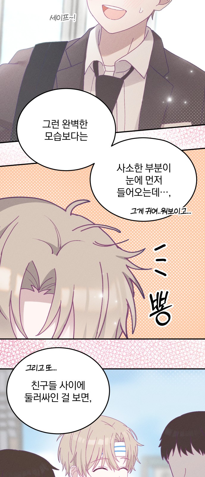 14 페이지