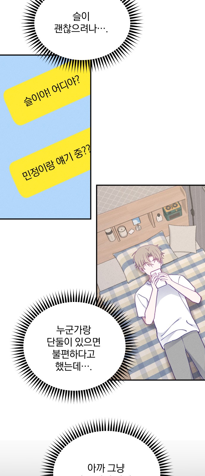28 페이지
