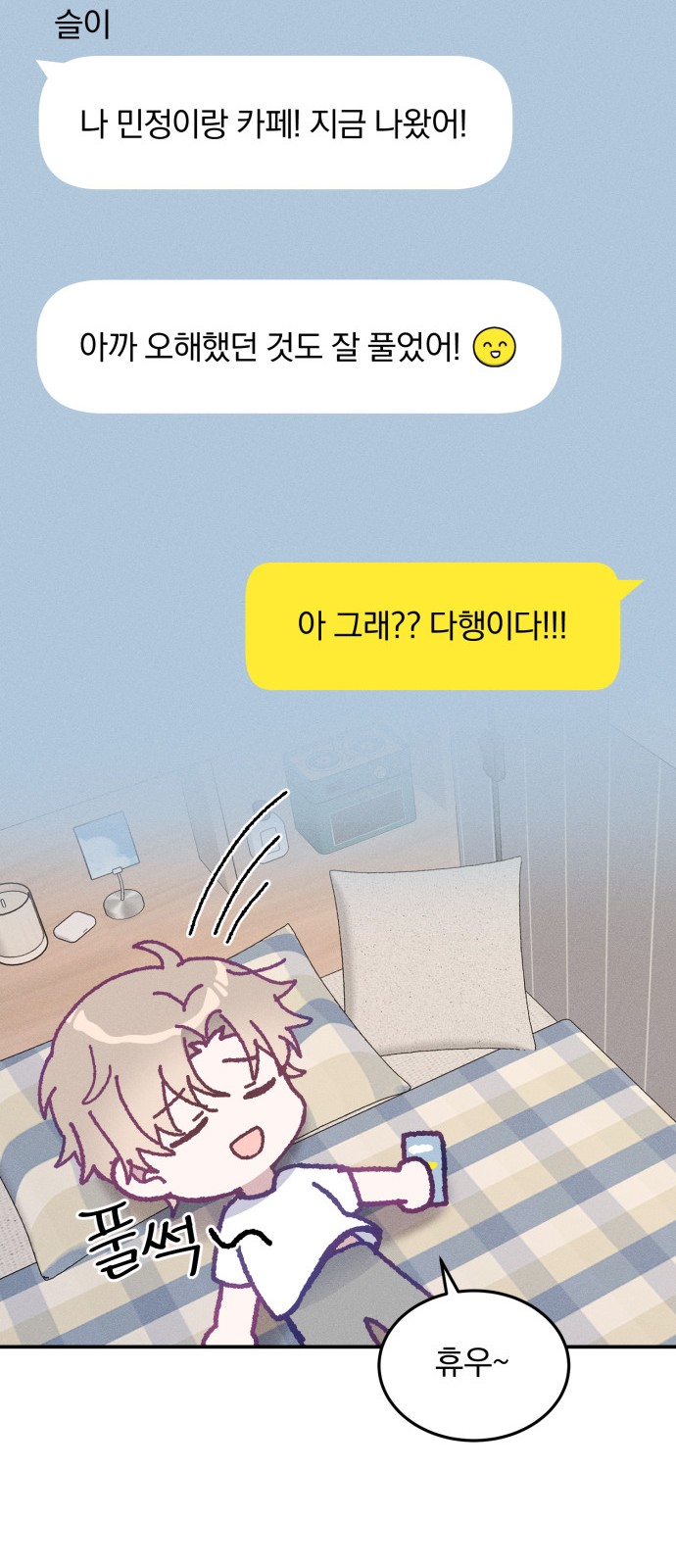 31 페이지