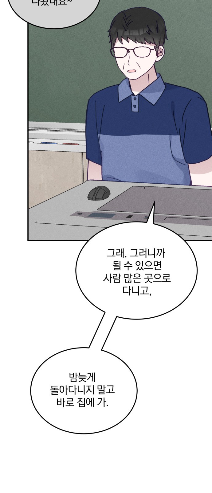 42 페이지