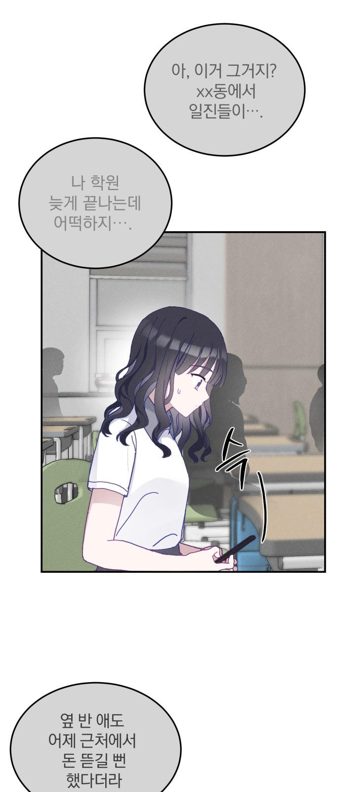 43 페이지