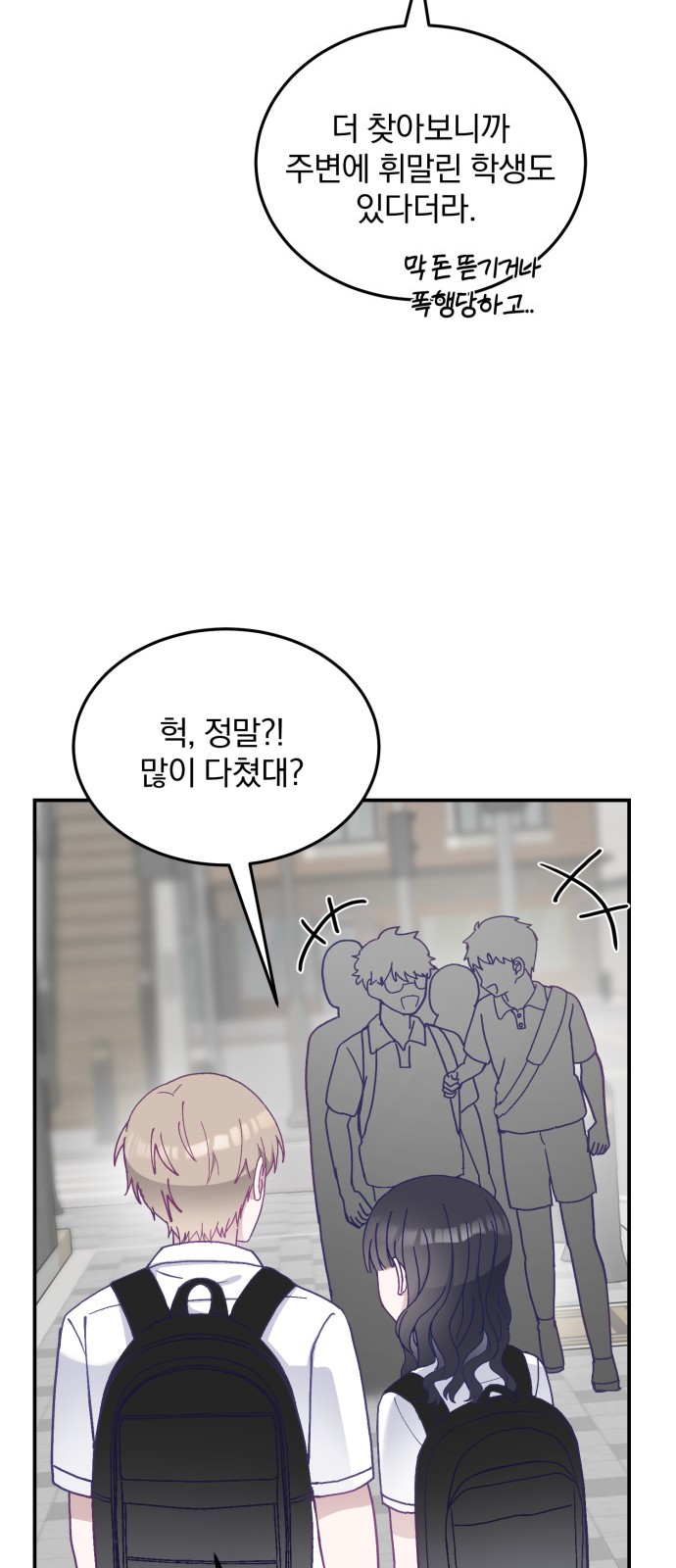 53 페이지