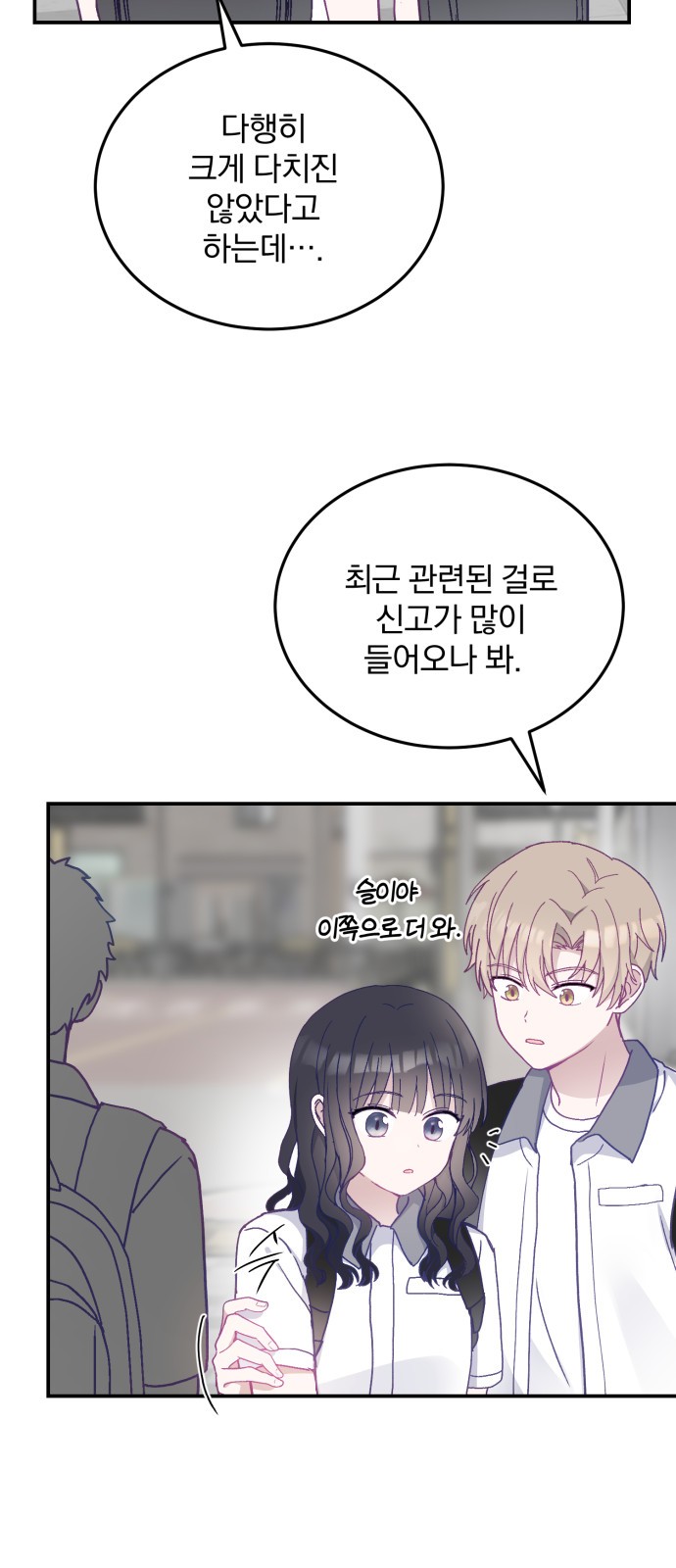 54 페이지