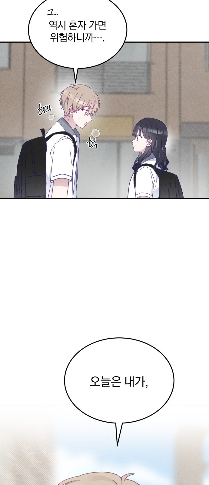 61 페이지