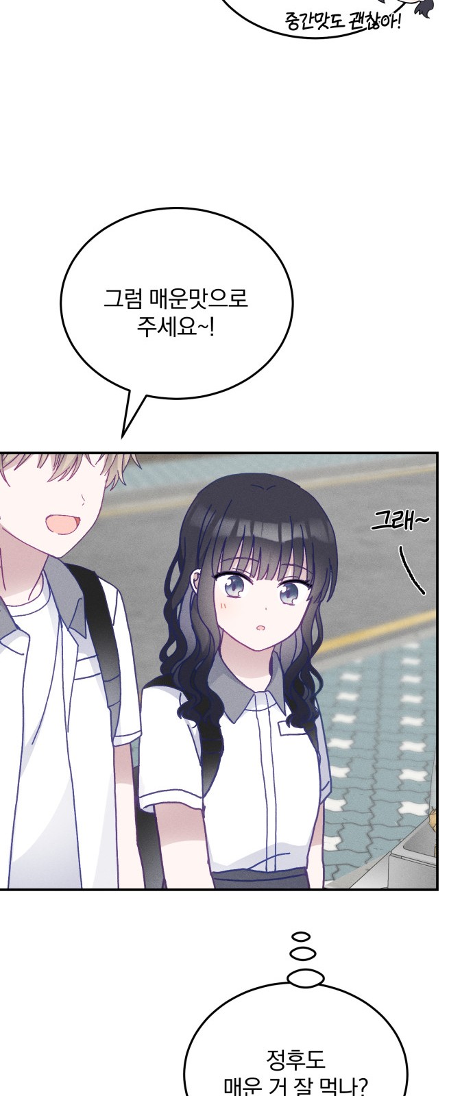 12 페이지