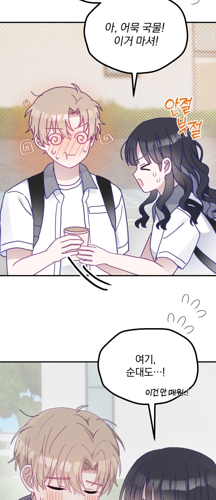 17 페이지