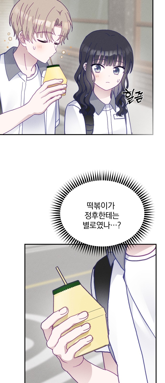 23 페이지