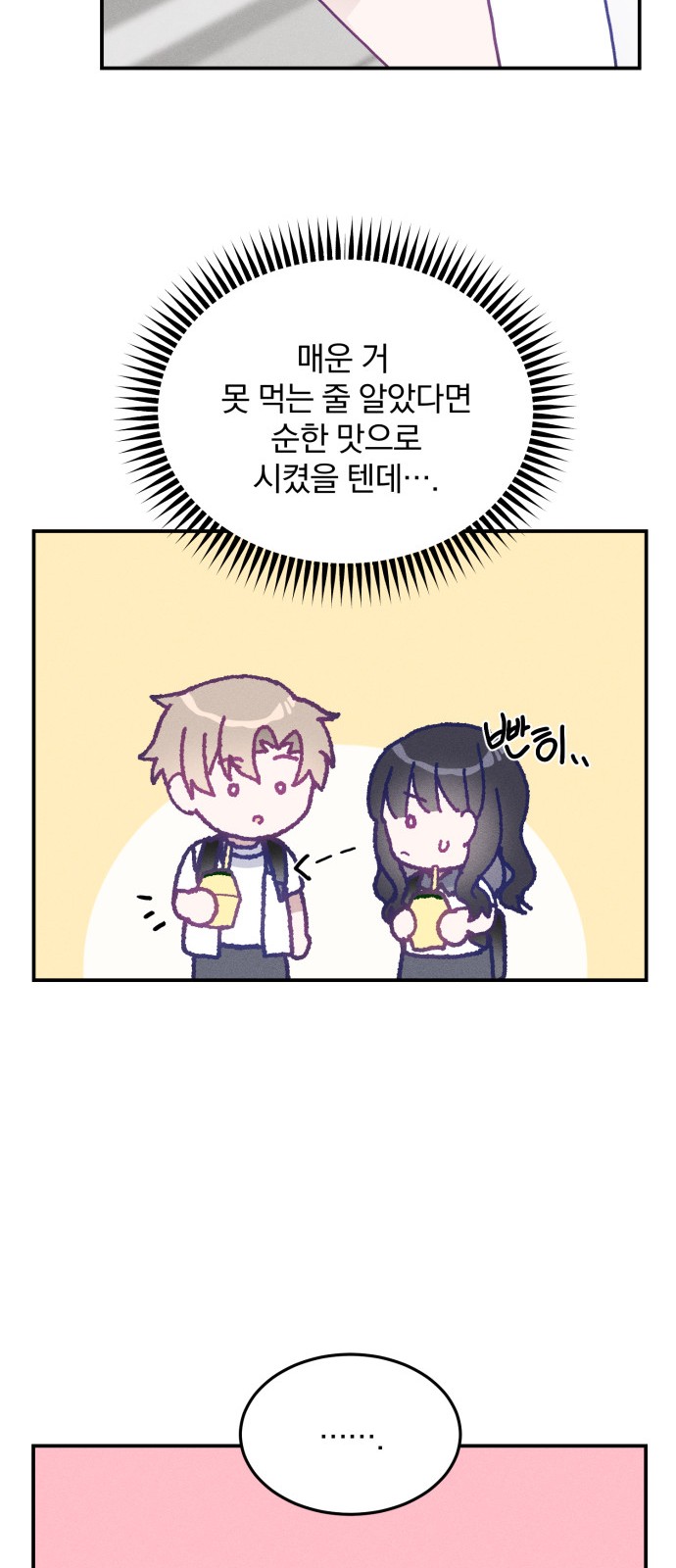 24 페이지