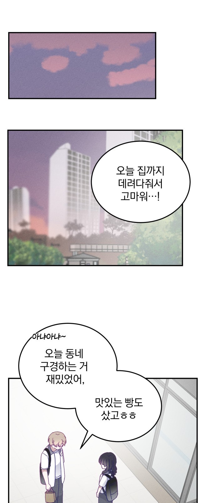 30 페이지