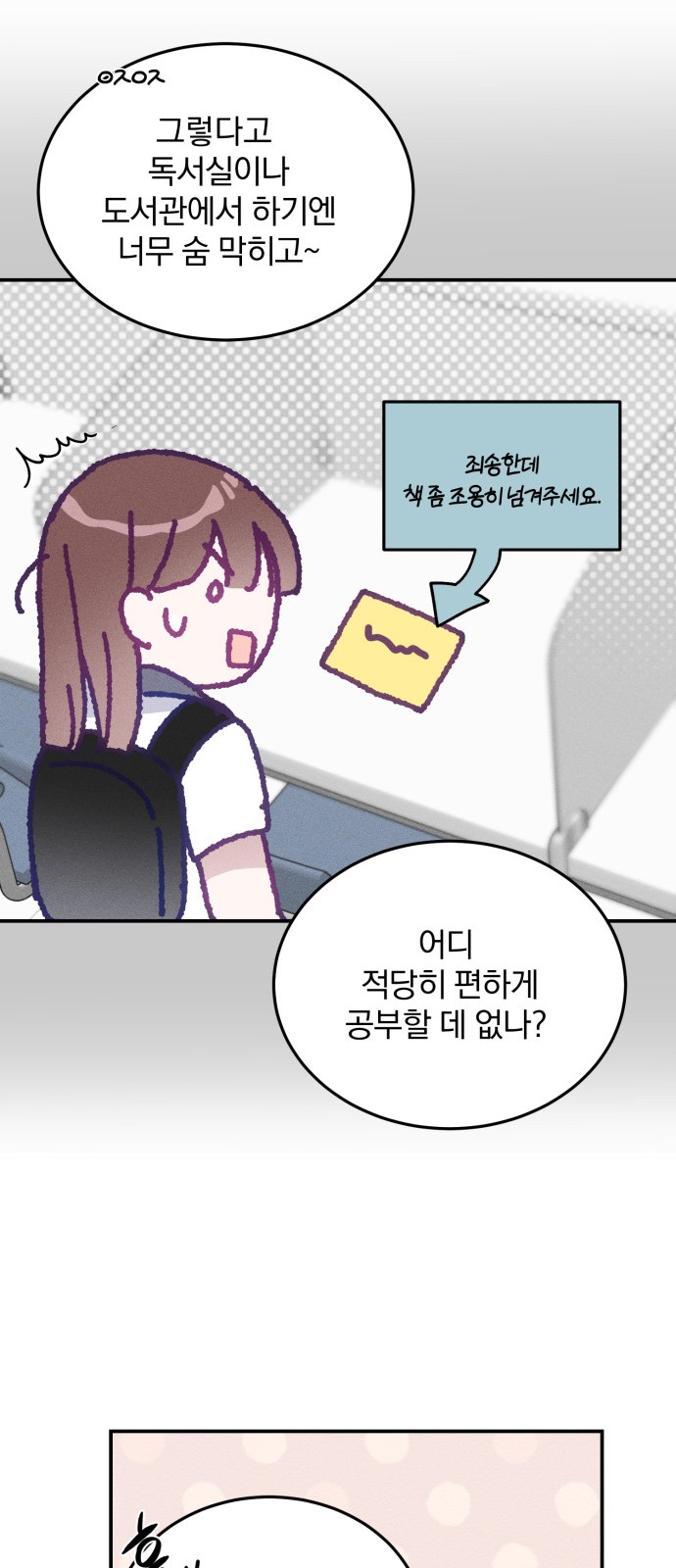 51 페이지