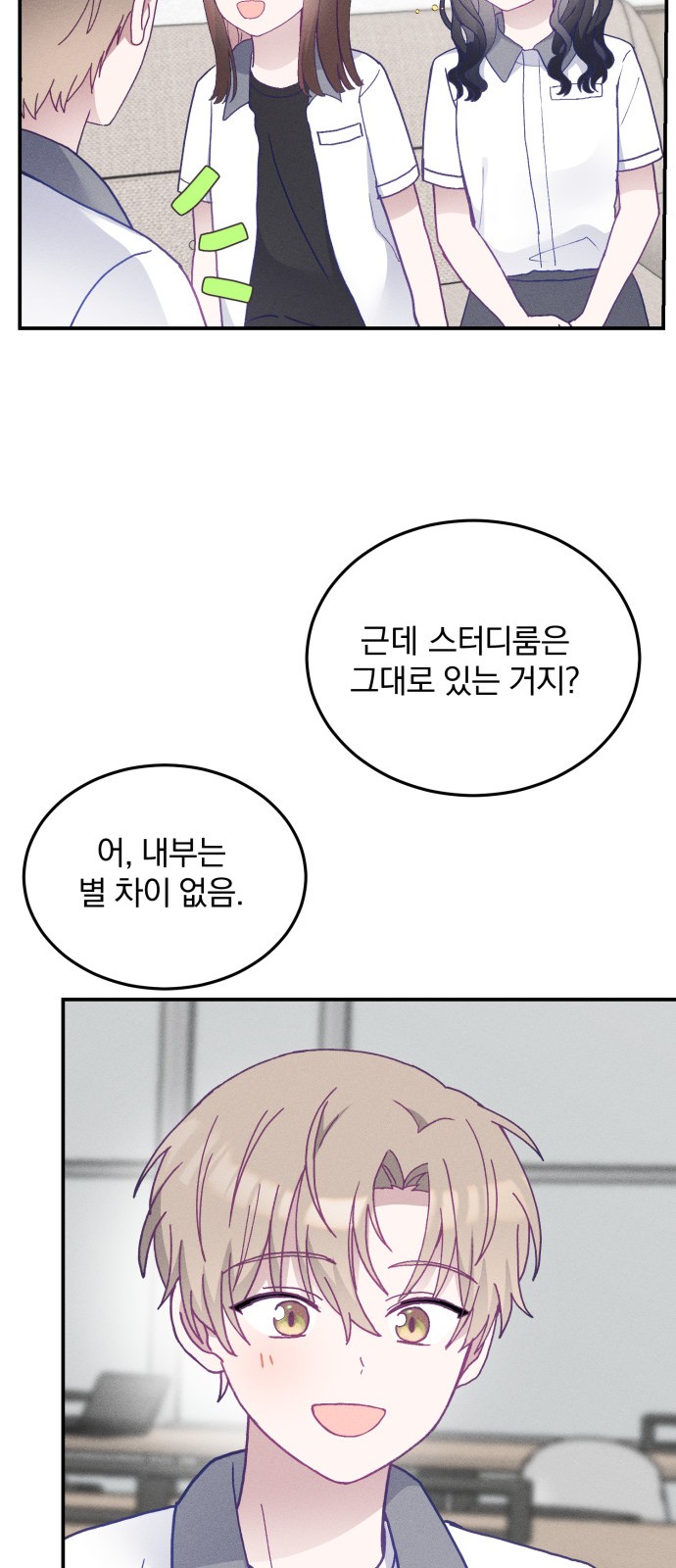 53 페이지
