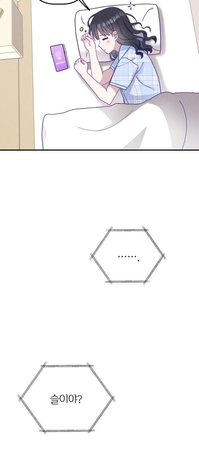 58 페이지