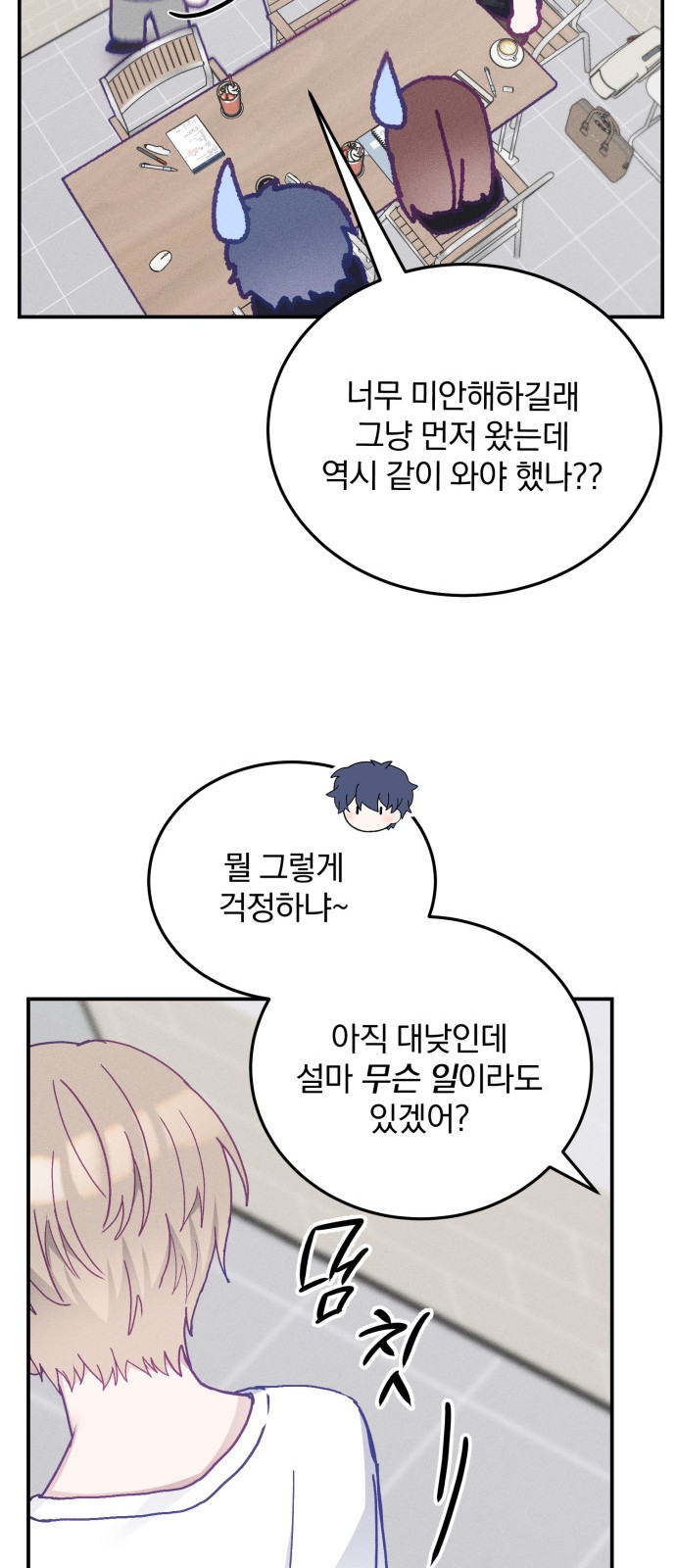 23 페이지