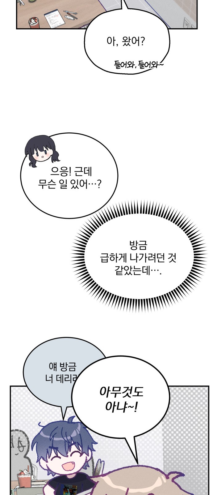 28 페이지