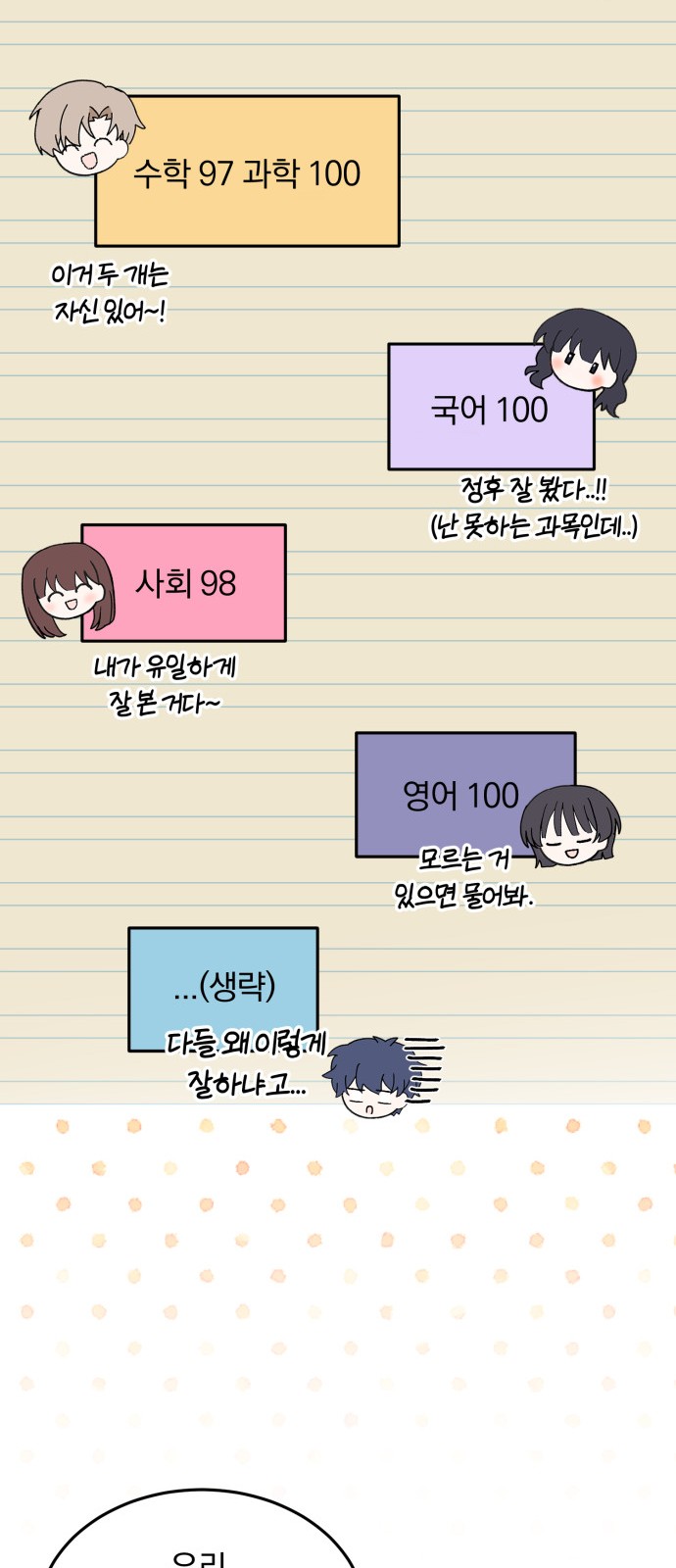 30 페이지