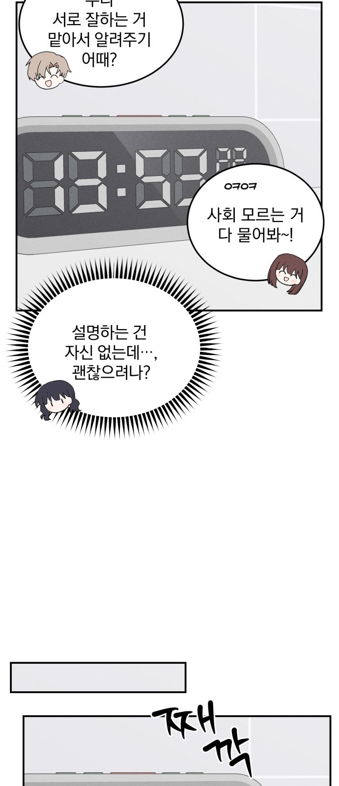 31 페이지