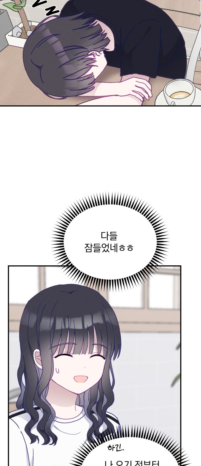 33 페이지