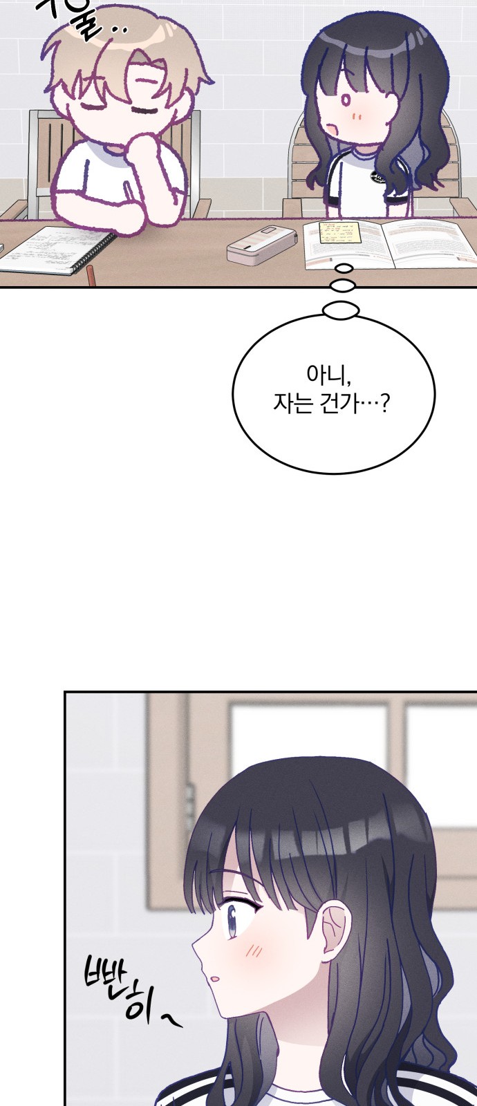 37 페이지